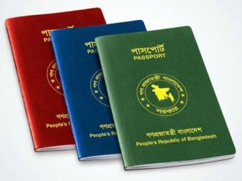 Bangladeshi passport